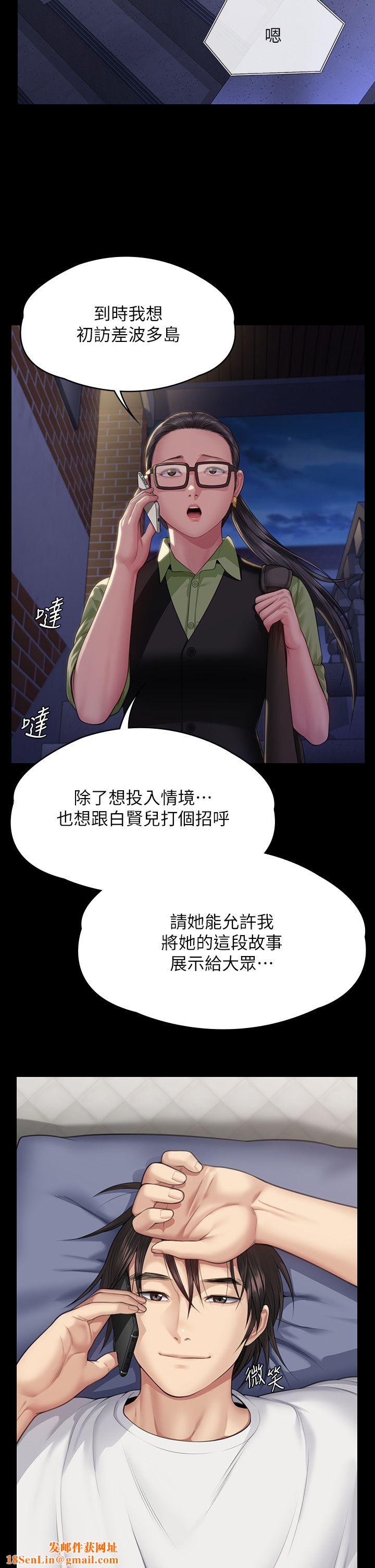 傀儡第343話-年年不忘的悼念