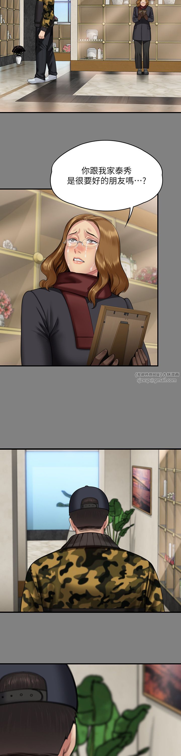 傀儡第343話-年年不忘的悼念