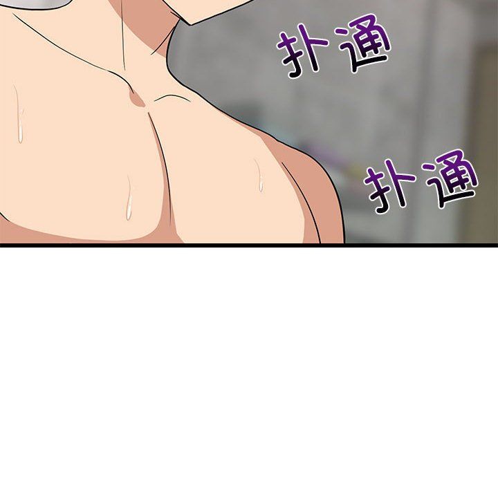 难缠姐妹偏要和我同居第14話