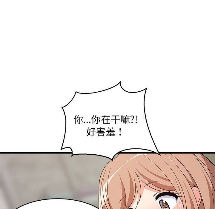 难缠姐妹偏要和我同居第14话