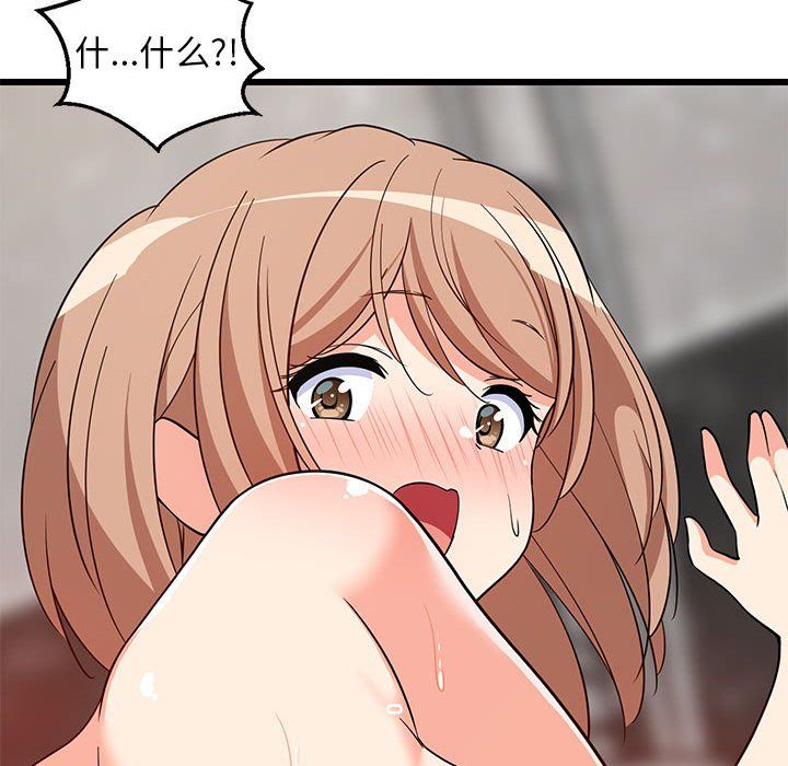 难缠姐妹偏要和我同居第14话