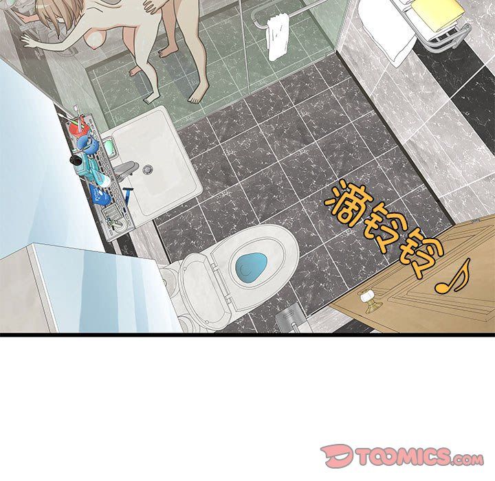 难缠姐妹偏要和我同居第14话