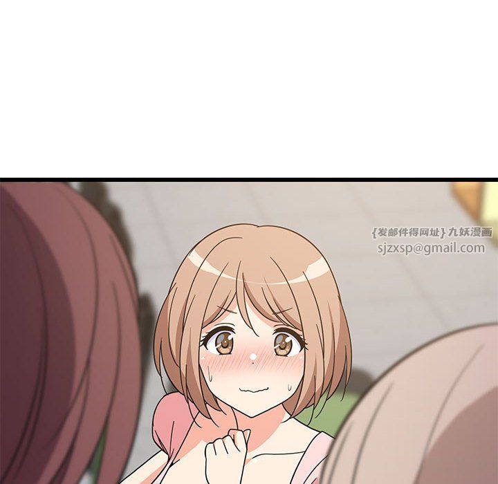 难缠姐妹偏要和我同居第14話