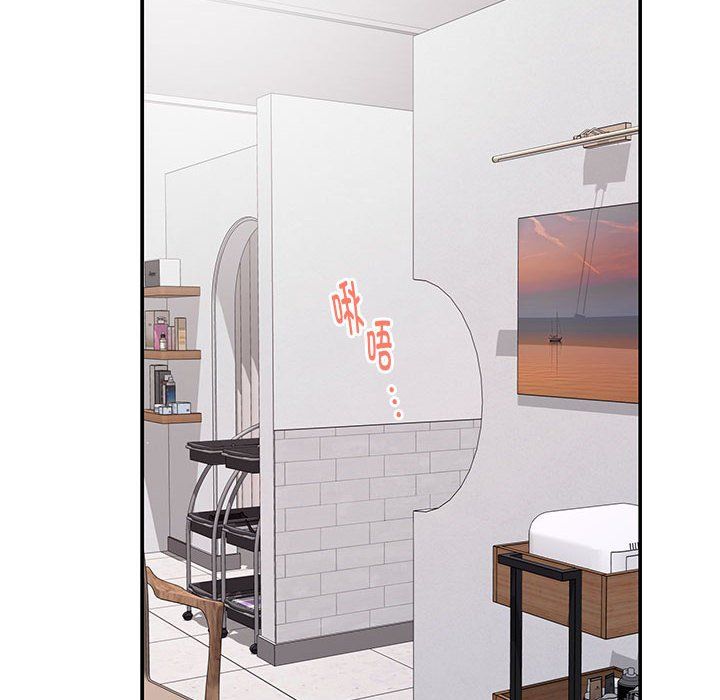 极乐之神第13話