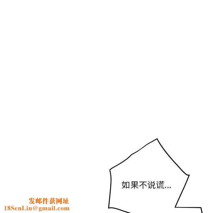 极乐之神第13話