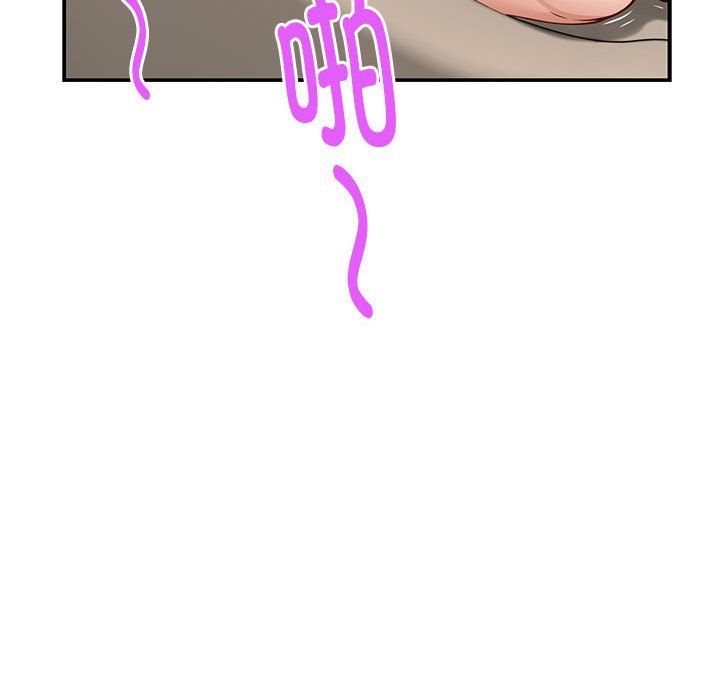 极乐之神第13話