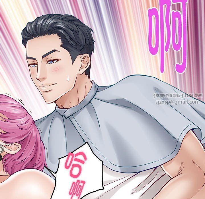 极乐之神第13話