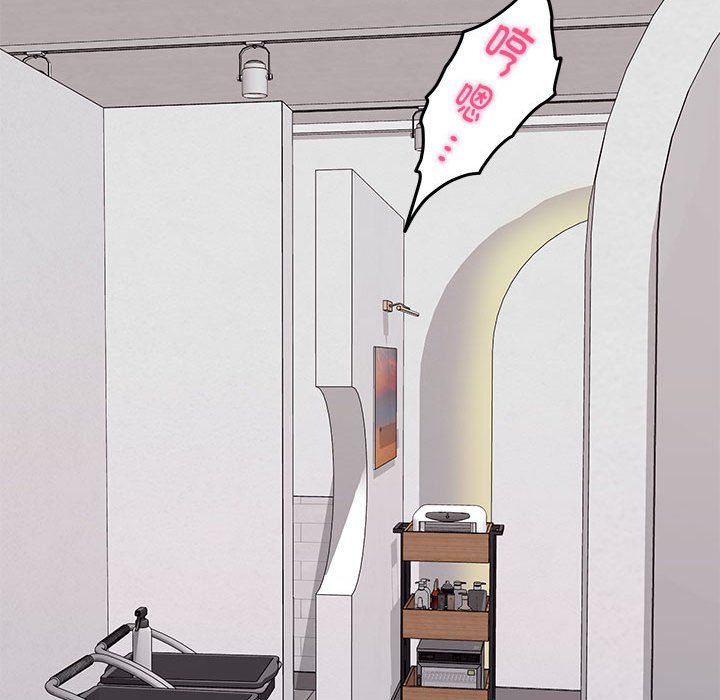 极乐之神第13话