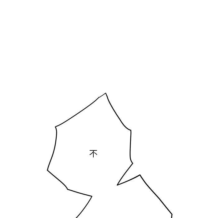 极乐之神第13話