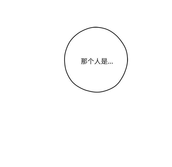 极乐之神第13話