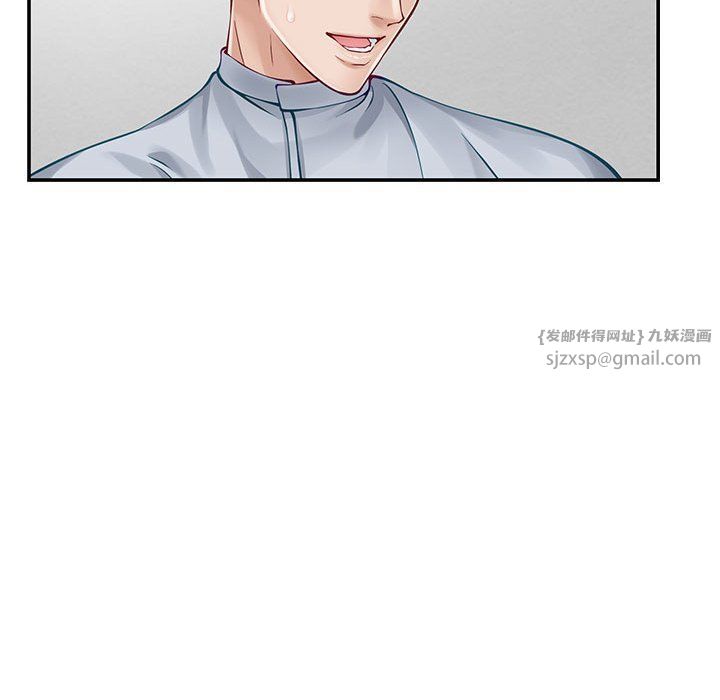 极乐之神第13话