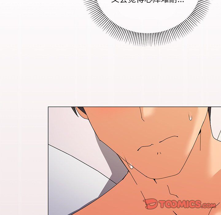 家人之间这样不好吧第16話