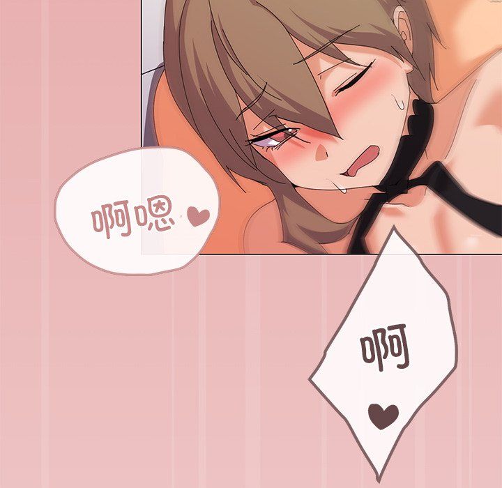 家人之间这样不好吧第16話