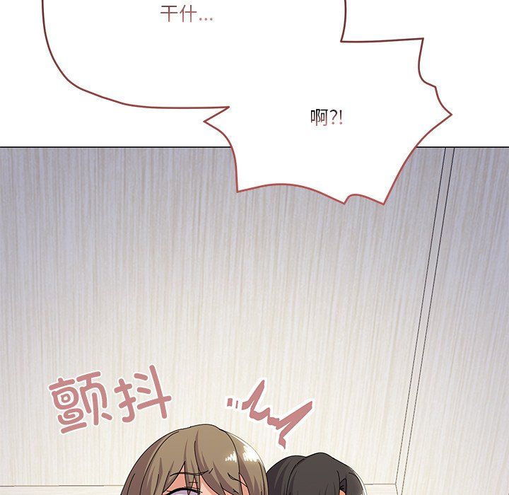 家人之间这样不好吧第16話