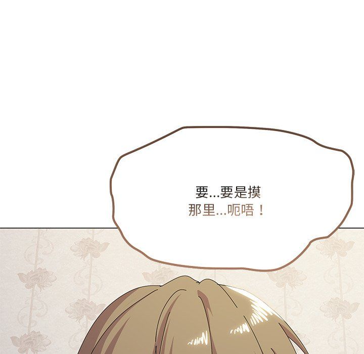 家人之间这样不好吧第16話