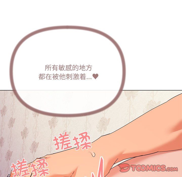 家人之间这样不好吧第16話