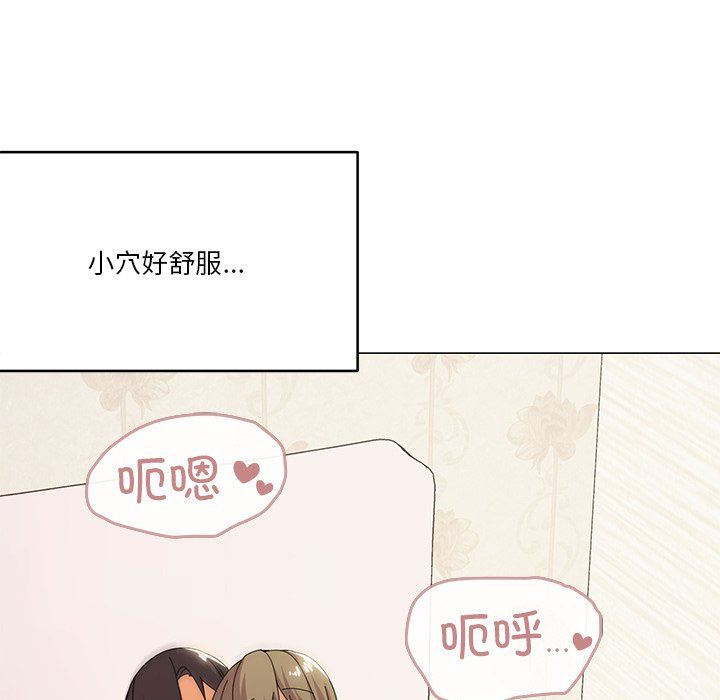 家人之间这样不好吧第16話