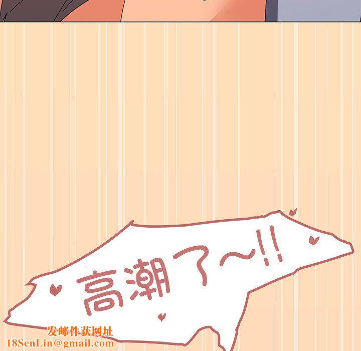 家人之间这样不好吧第16話