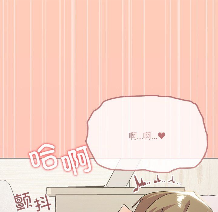 家人之间这样不好吧第16話