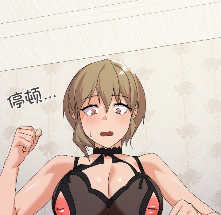 家人之间这样不好吧第16话