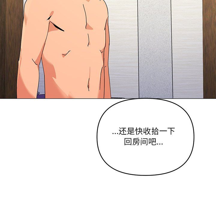 家人之间这样不好吧第16話