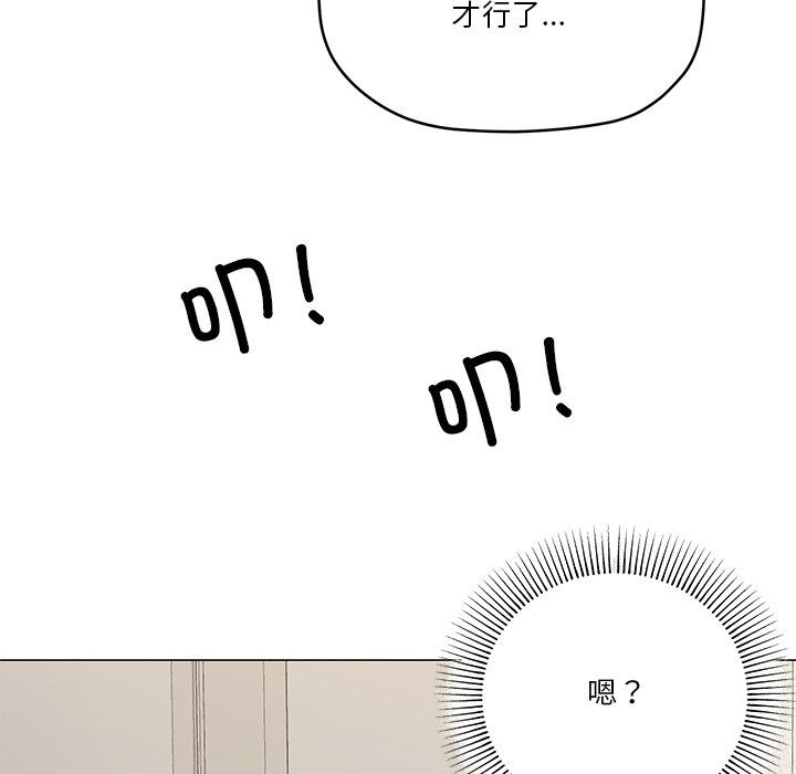 家人之间这样不好吧第16話