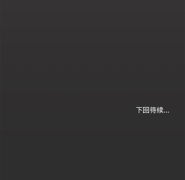 家人之间这样不好吧第16話