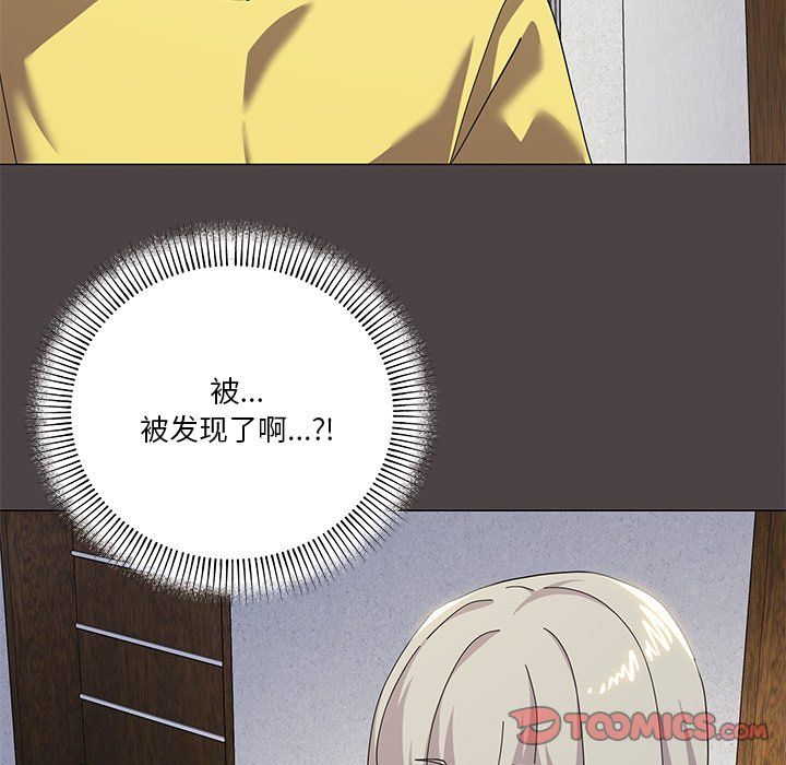 家人之间这样不好吧第16話