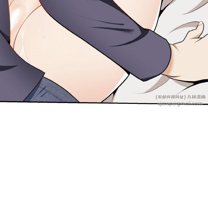 身体互换第17话