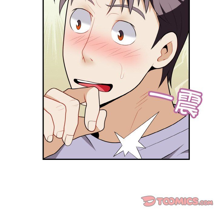 身体互换第17話