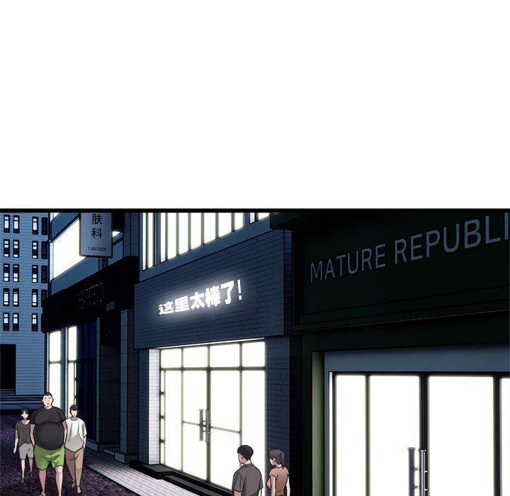 好运出租车第31話