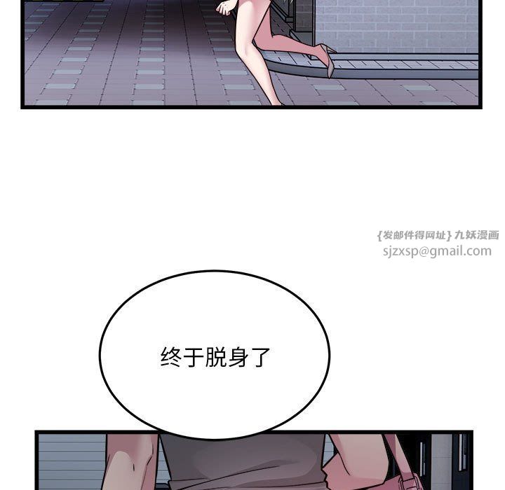 好运出租车第31話