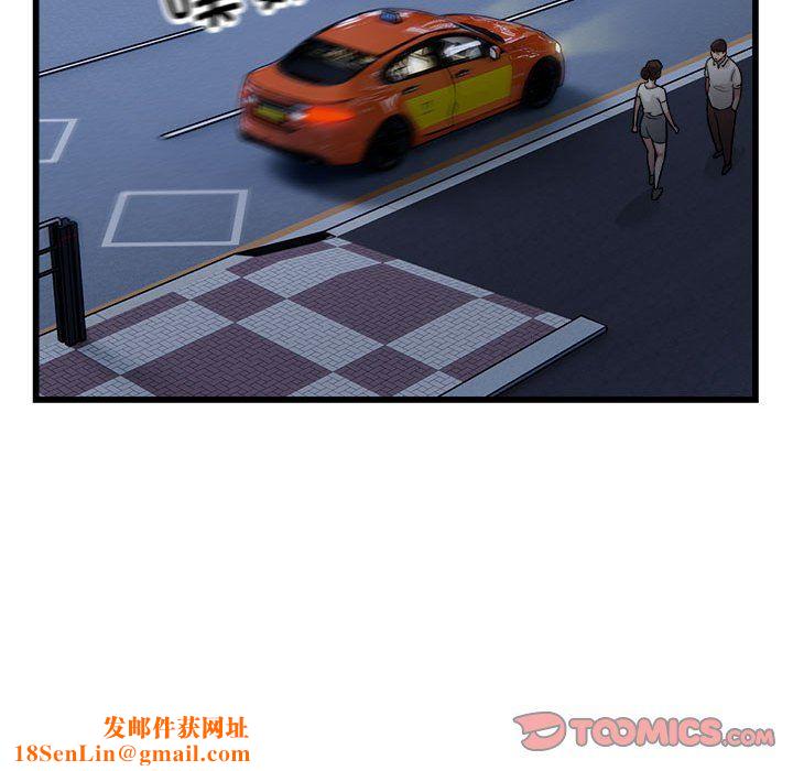 好运出租车第31話