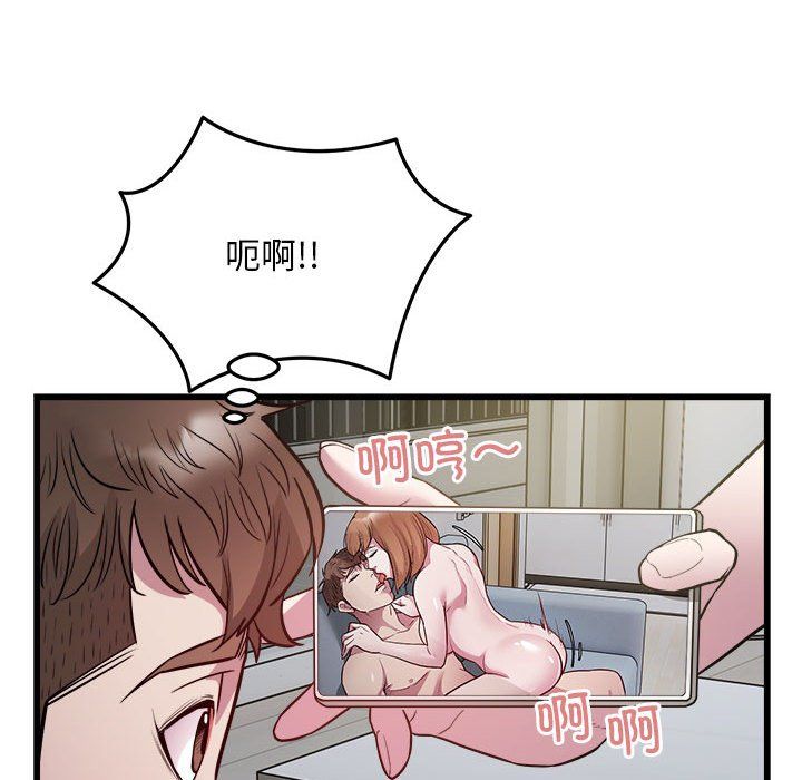 好运出租车第31話