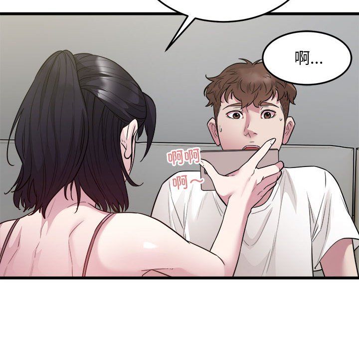 好运出租车第31話