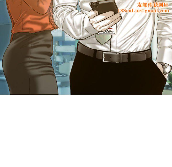 不可抗拒的吸引第26話