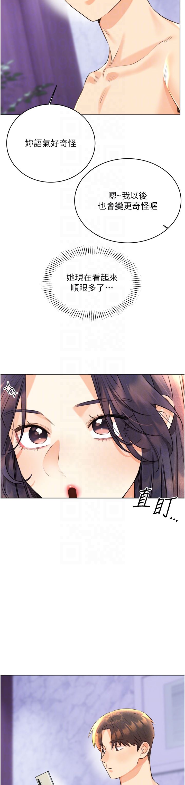 性运刮刮乐第29话-妳的呻吟声好可爱