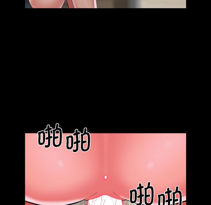 敲开你的门第110話