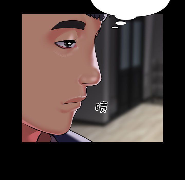 敲开你的门第110话