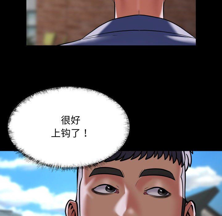 敲开你的门第110話
