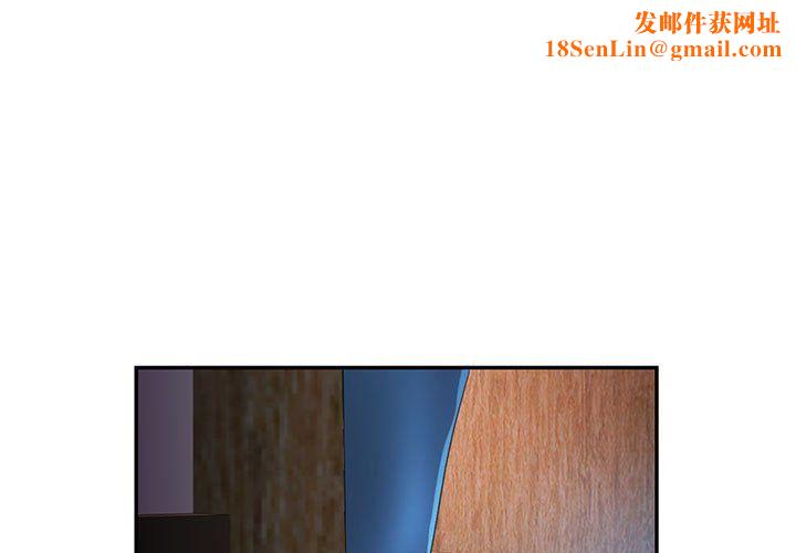 可以爱你吗第23話