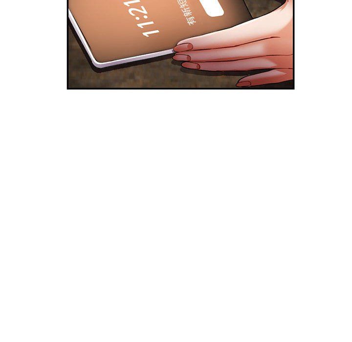 可以爱你吗第23話