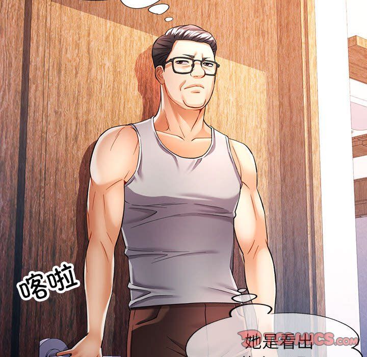 可以爱你吗第23话