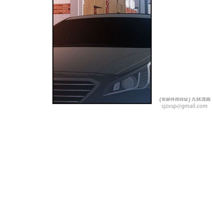 可以爱你吗第23话