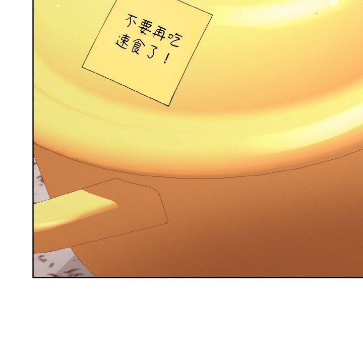 和美女上司玩游戏第22話