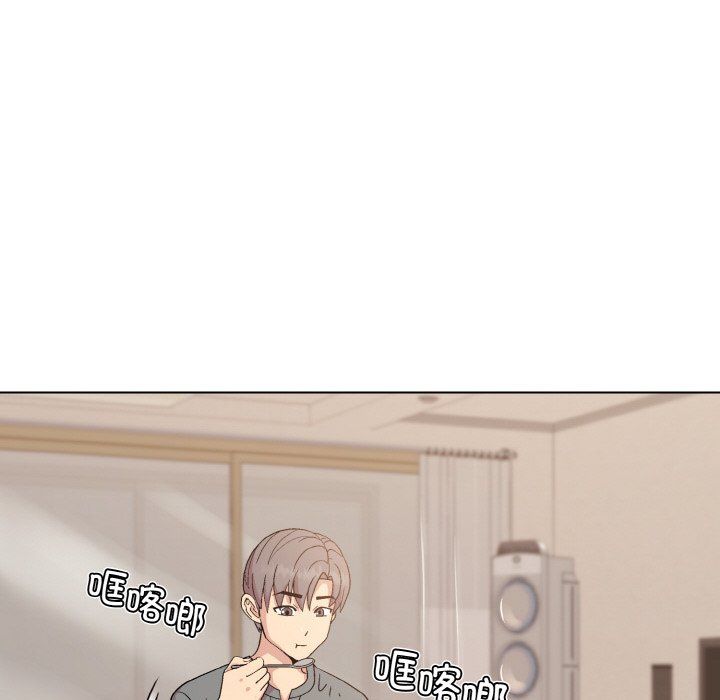 和美女上司玩游戏第22話