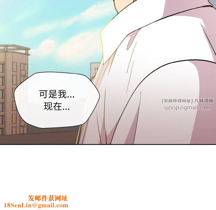 和美女上司玩游戏第22話