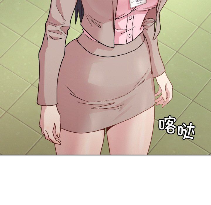 和美女上司玩游戏第22话