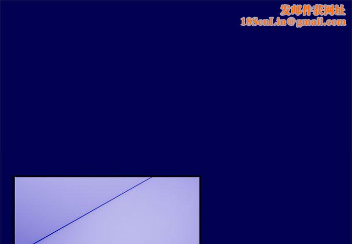 邻居跑路中第12話