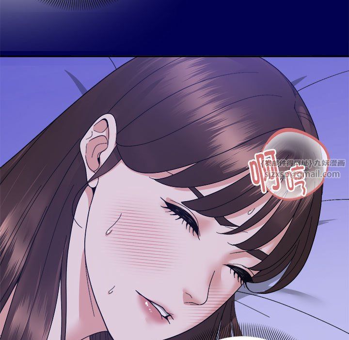 邻居跑路中第12話